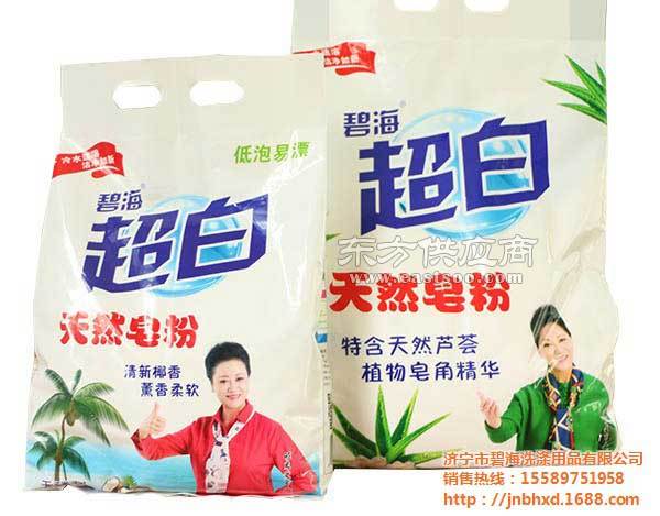 碧海洗滌用品 廠家直銷皂粉 皂粉圖片