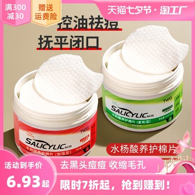 網購新風尚 便捷高效的清潔擦拭產品