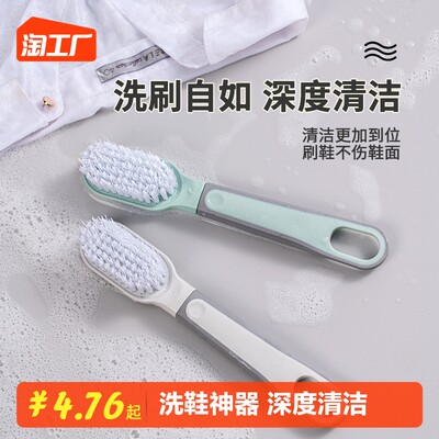 網(wǎng)購清洗刷 消費新寵，清潔生活更便捷